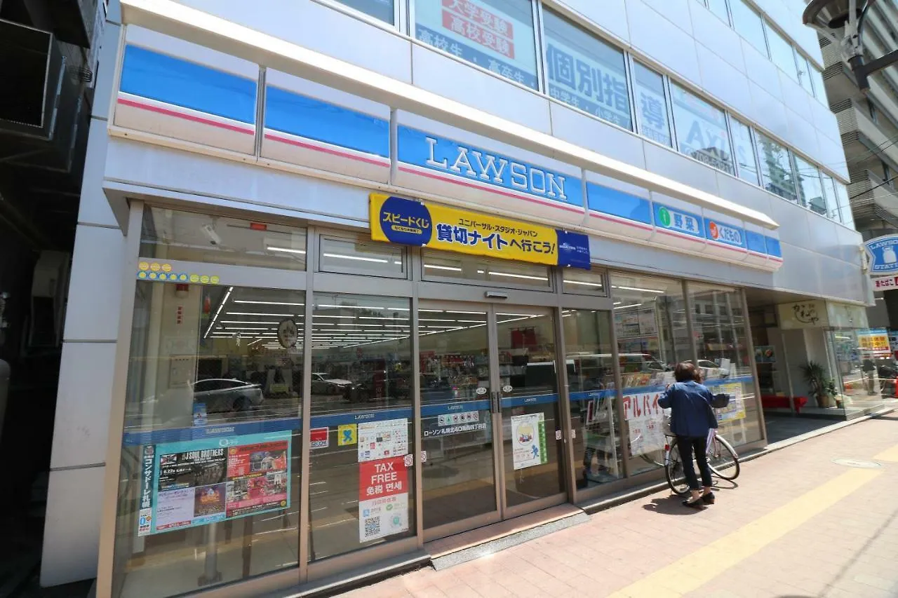 One'S Villa Sapporo